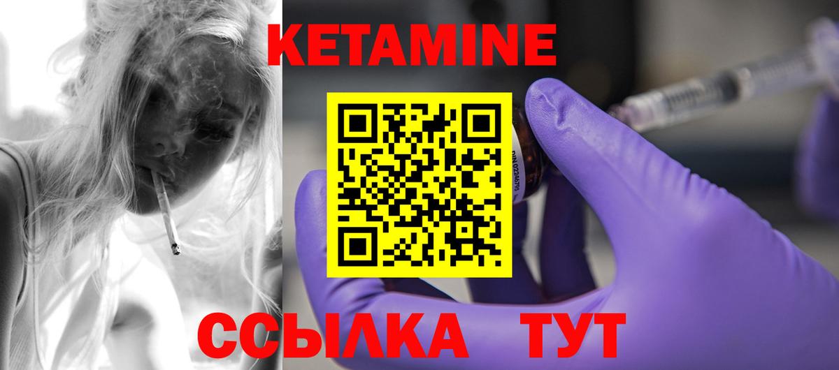 Саяногорск  kraken онион  Кетамин ketamine  Вход с VPN  Кетамин ketamine 