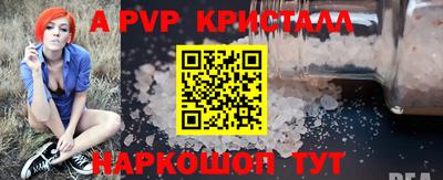 стафф Будённовск