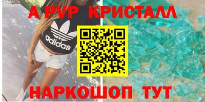 стафф Будённовск