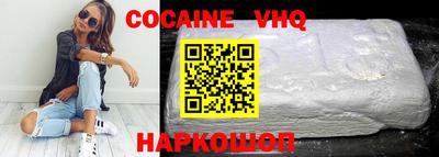 стафф Будённовск