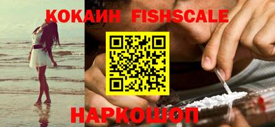 стафф Будённовск