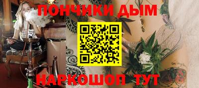 стафф Будённовск