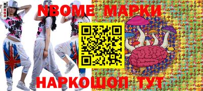 гидра Бузулук