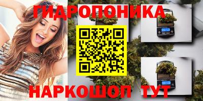 гидра Бузулук