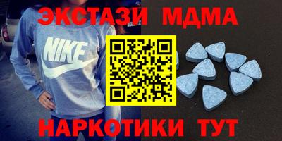 гидра Бузулук