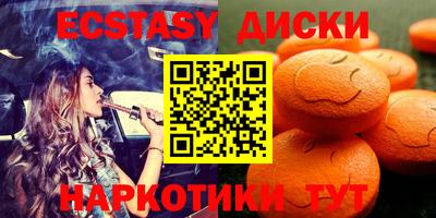 гидра Бузулук