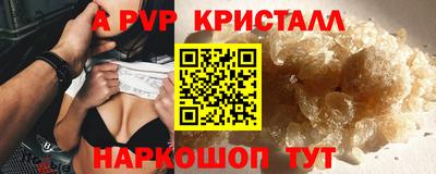 гидра Бузулук