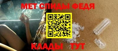 гидра Бузулук