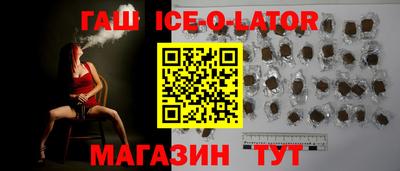 гидра Бузулук