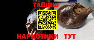 гидра Бузулук