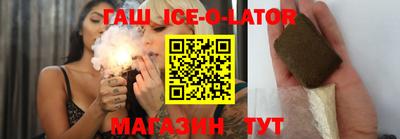 стафф Будённовск
