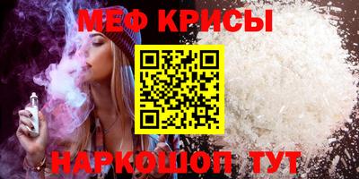 скорость Бугуруслан