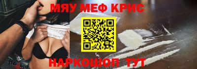 стафф Будённовск