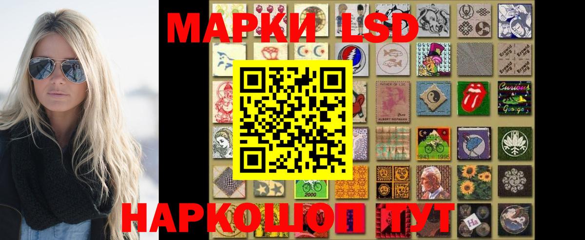 LSD-25 экстази кислота Саяногорск