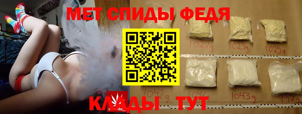 Первитин витя Саяногорск