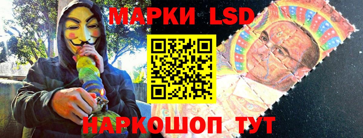 Марки N-bome 1500мкг  Марки N-bome 1500мкг  Саяногорск  Вход с VPN 